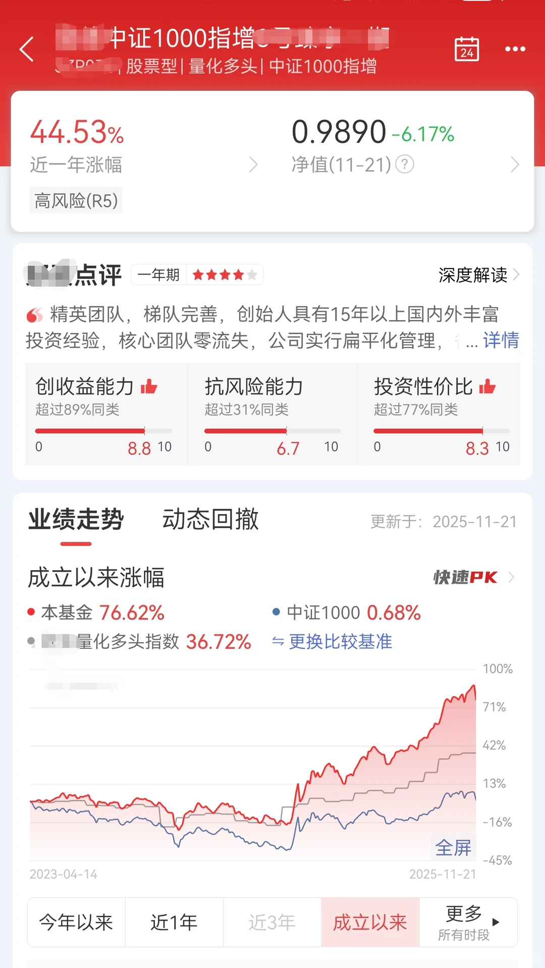 明汯、宽德、衍复，始终是我的心头好
