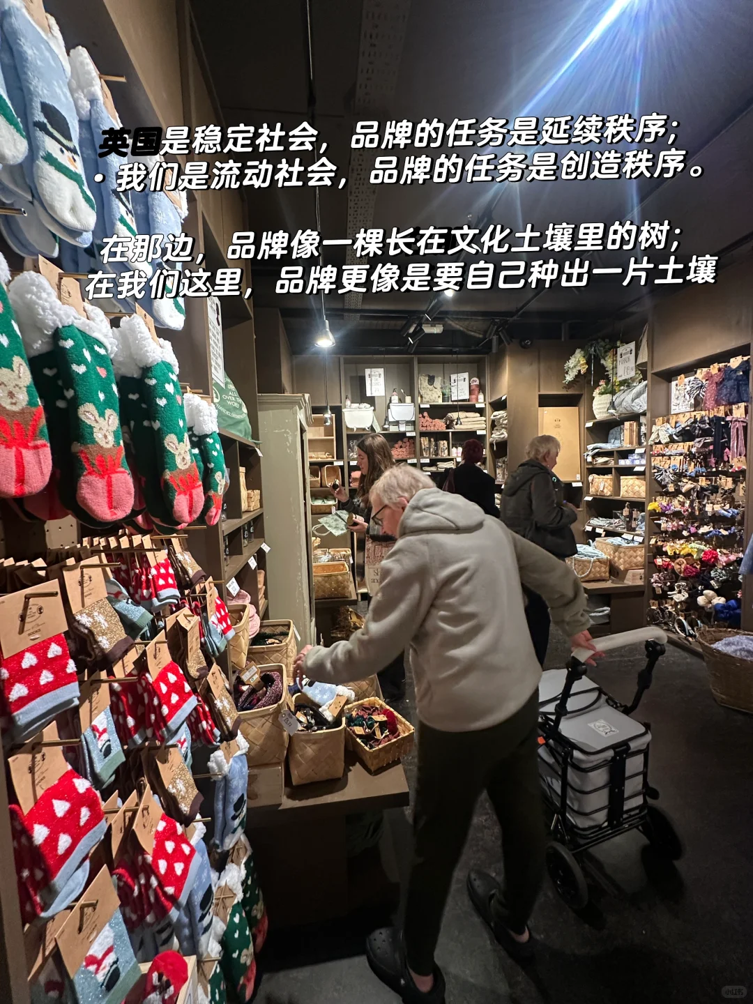 中国很多品牌，不缺风格，缺生活逻辑
