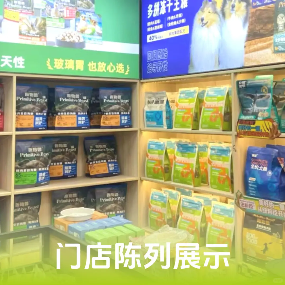 生意爆了怎么办
