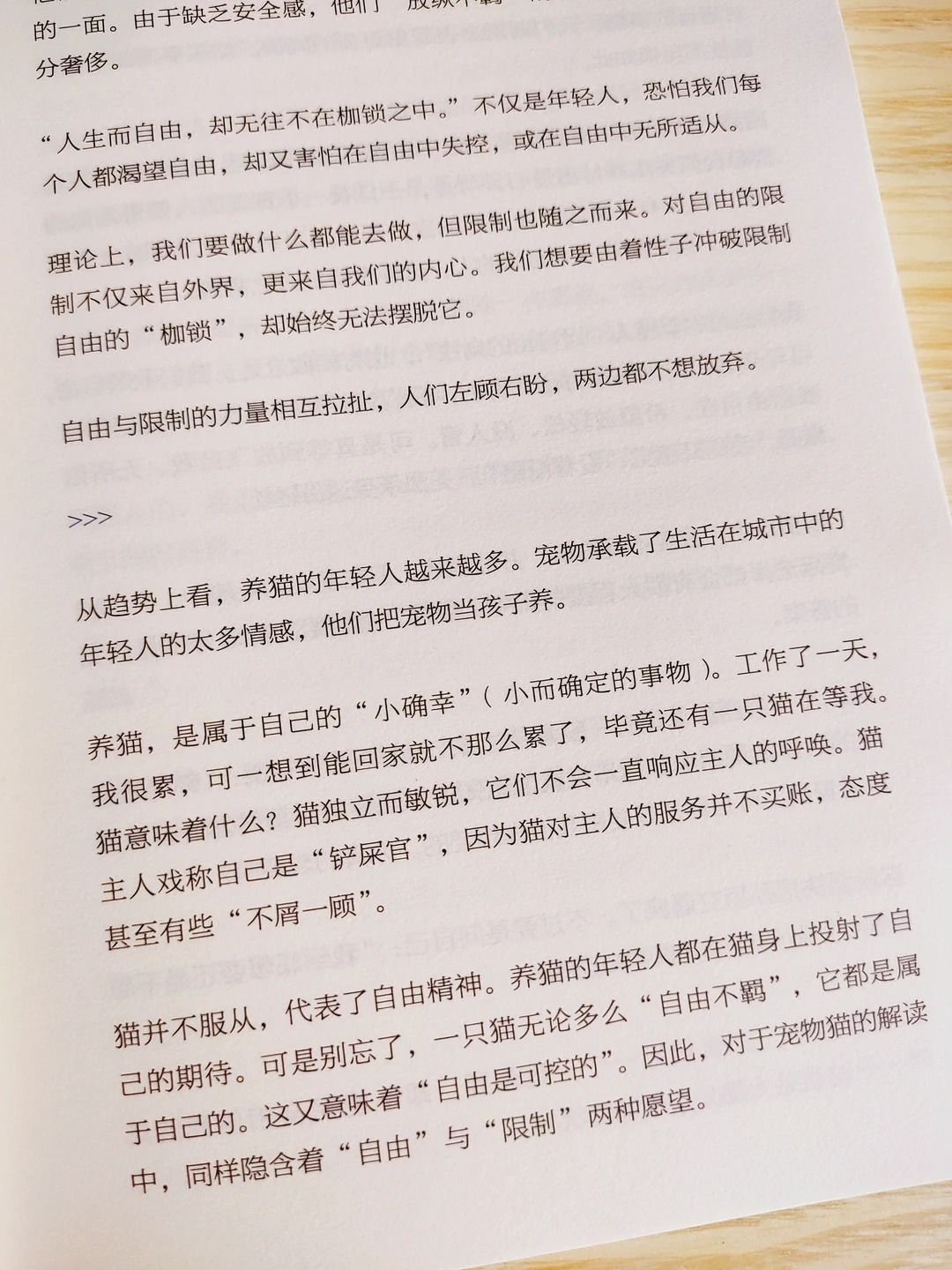 涨知识!你看到的不一定是真实的