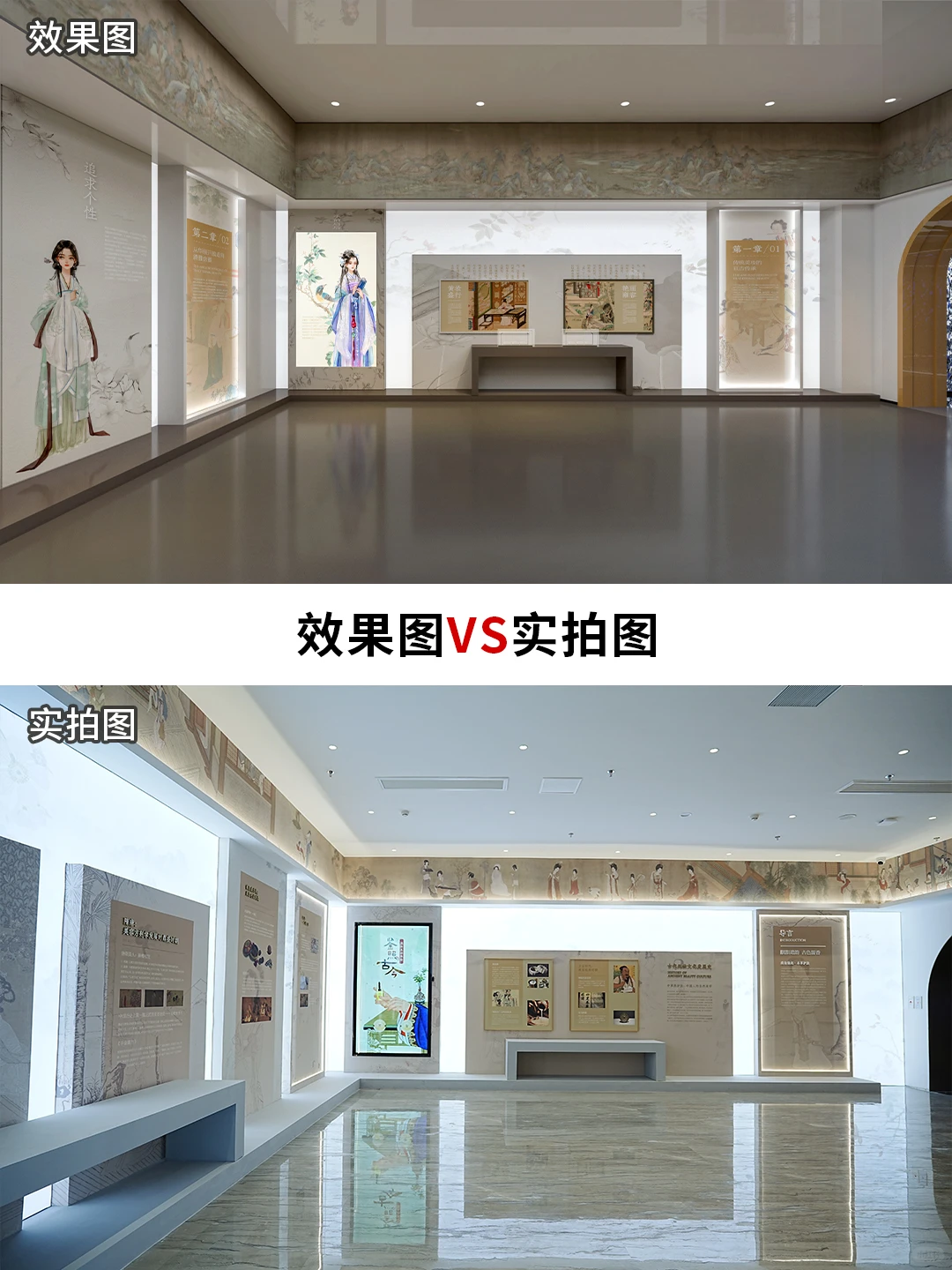 美妆文化展厅 提升品牌价值 讲述品牌故事