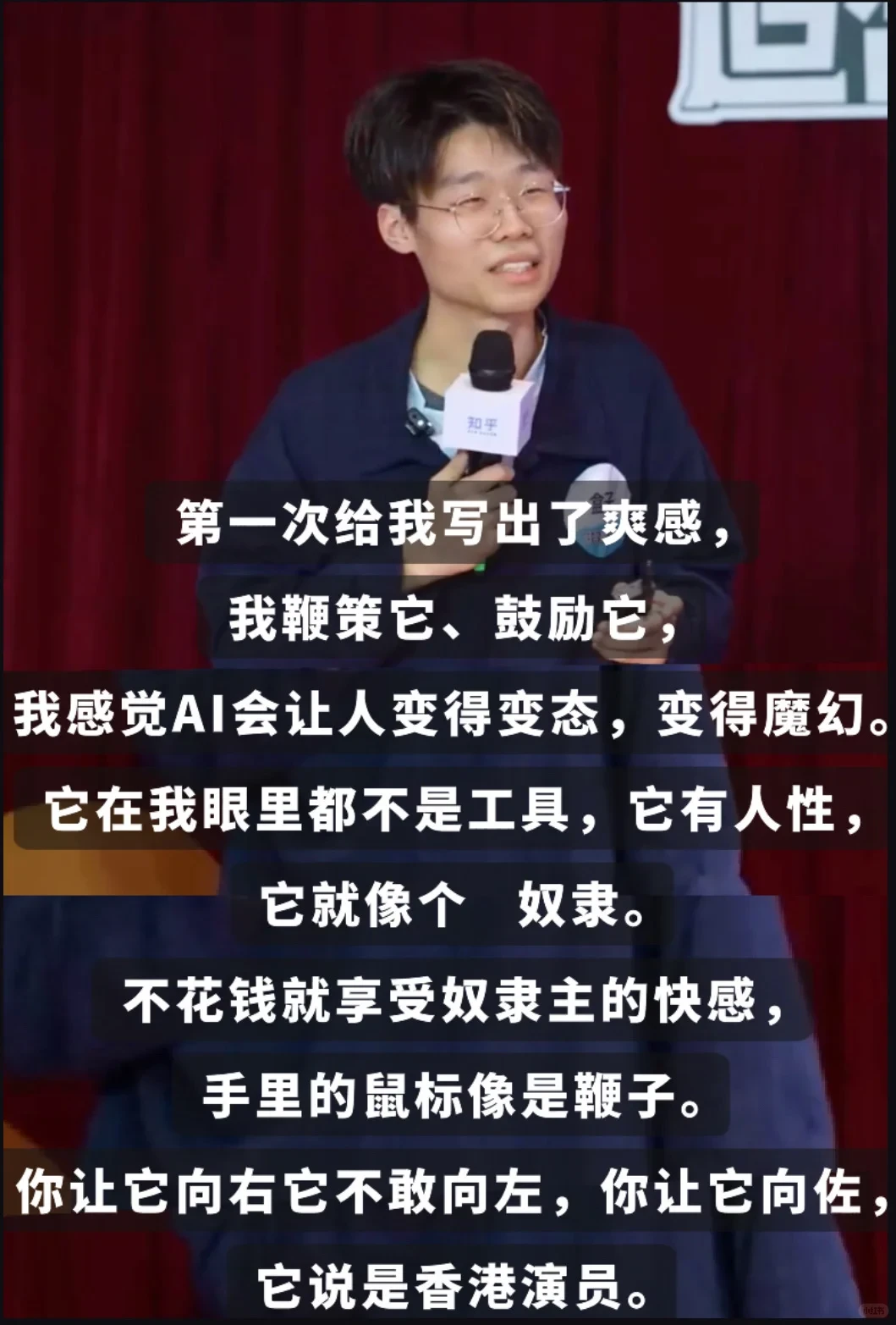 AI时代读书有用吗？好笑又深刻的脱口秀洞察