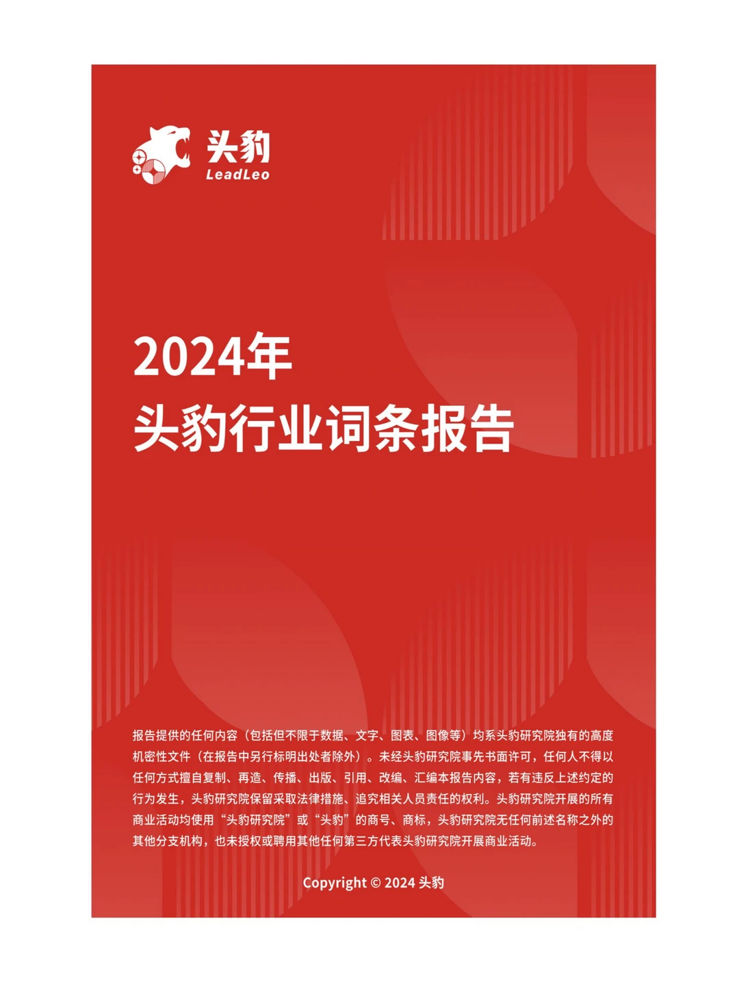 行业报告 | 固态速溶茶行业深度剖析