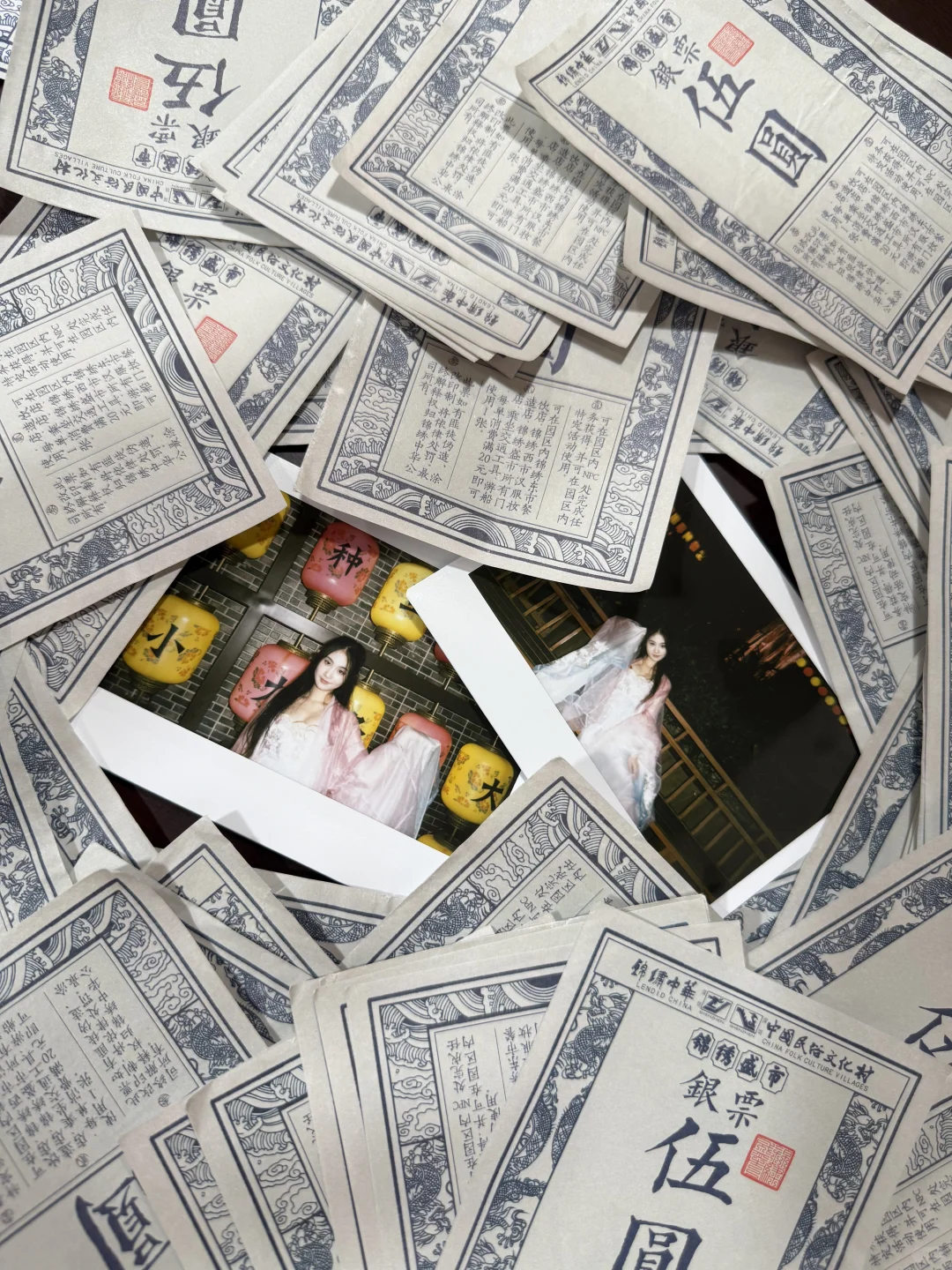 爆赚银票的一天