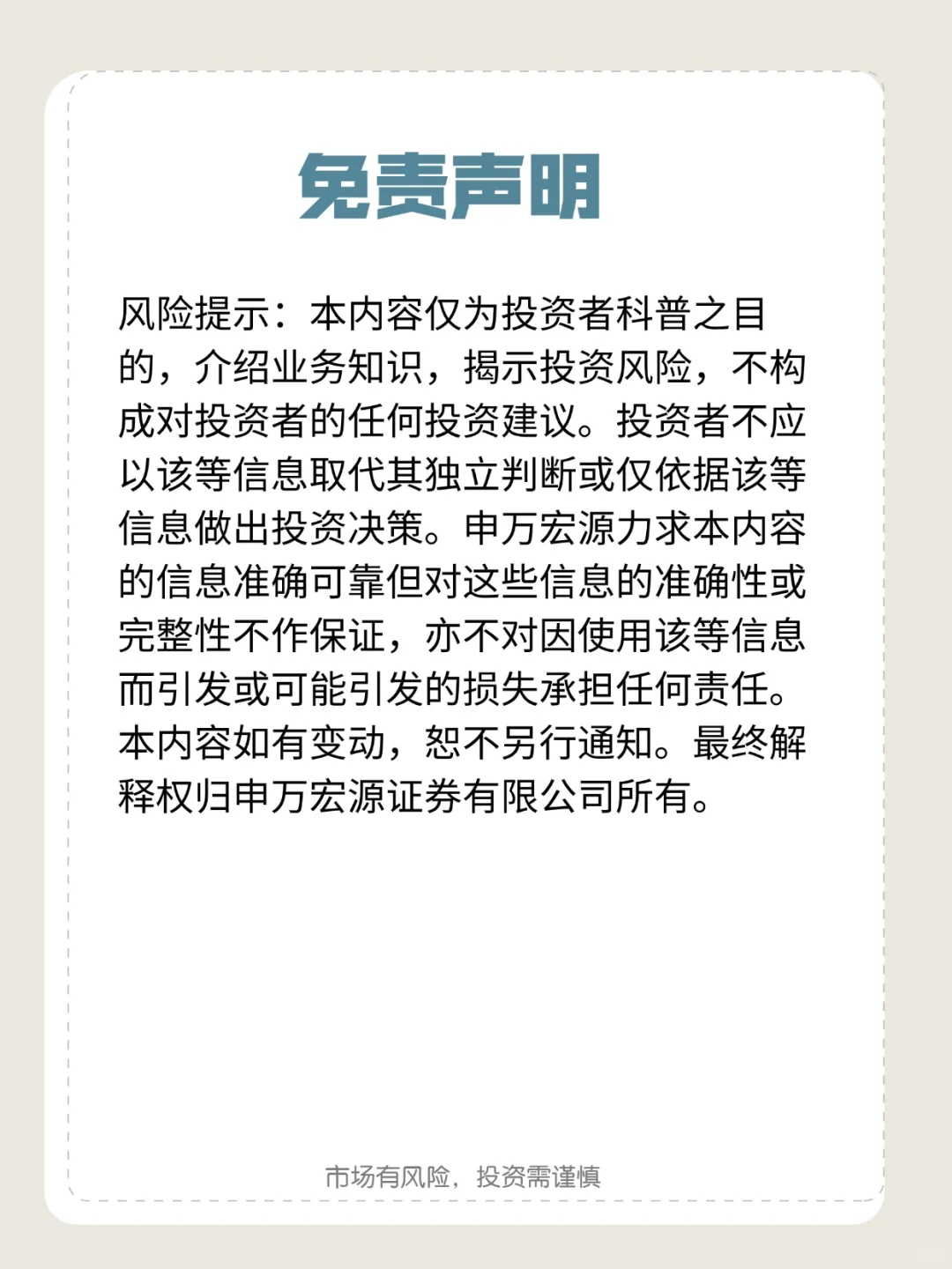 从零开始学量价——成交量是什么？