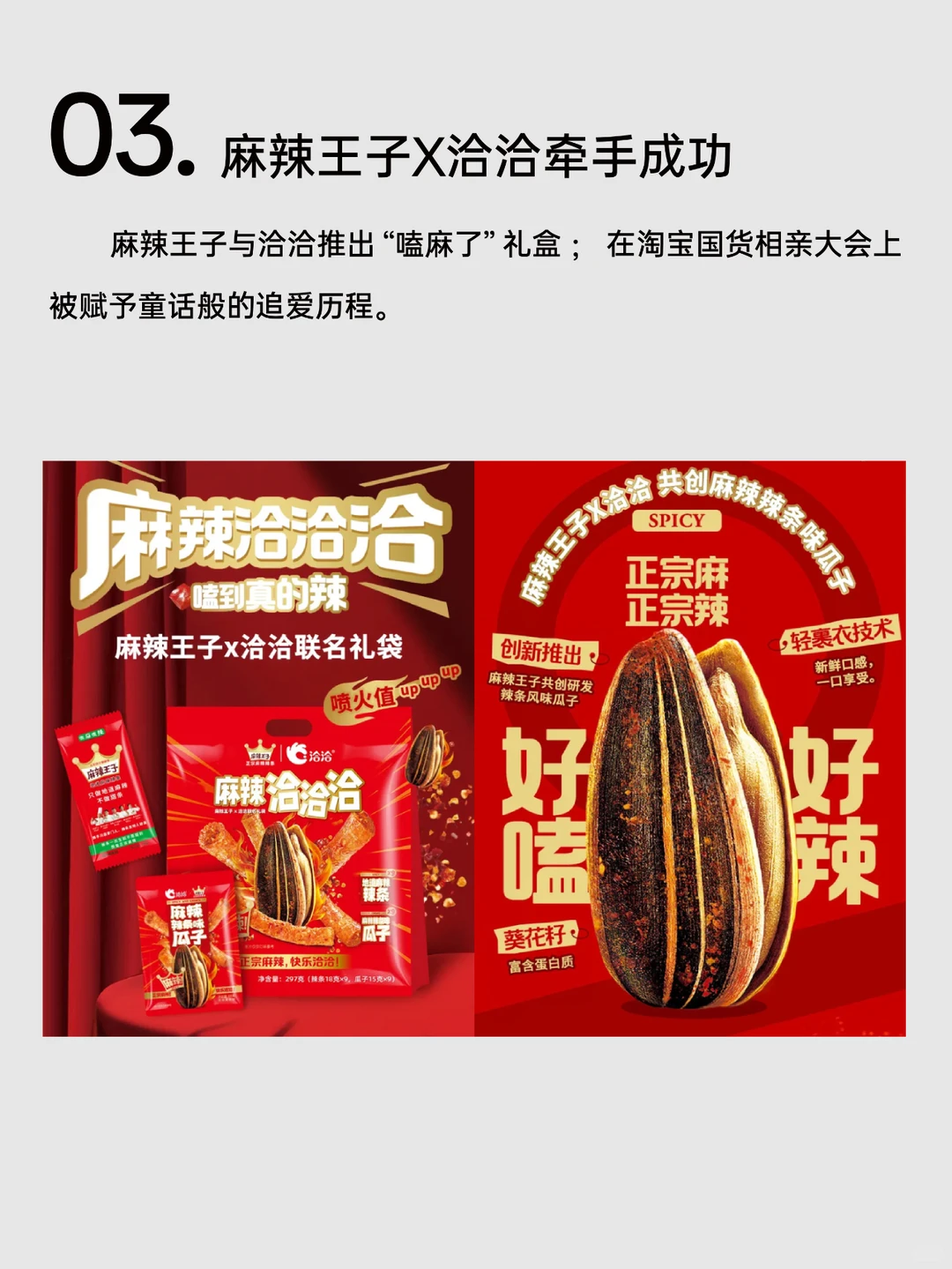 非直观察|品牌到底在疯什么??