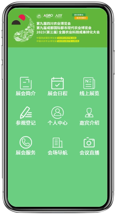 每一个农业活动都有他的style