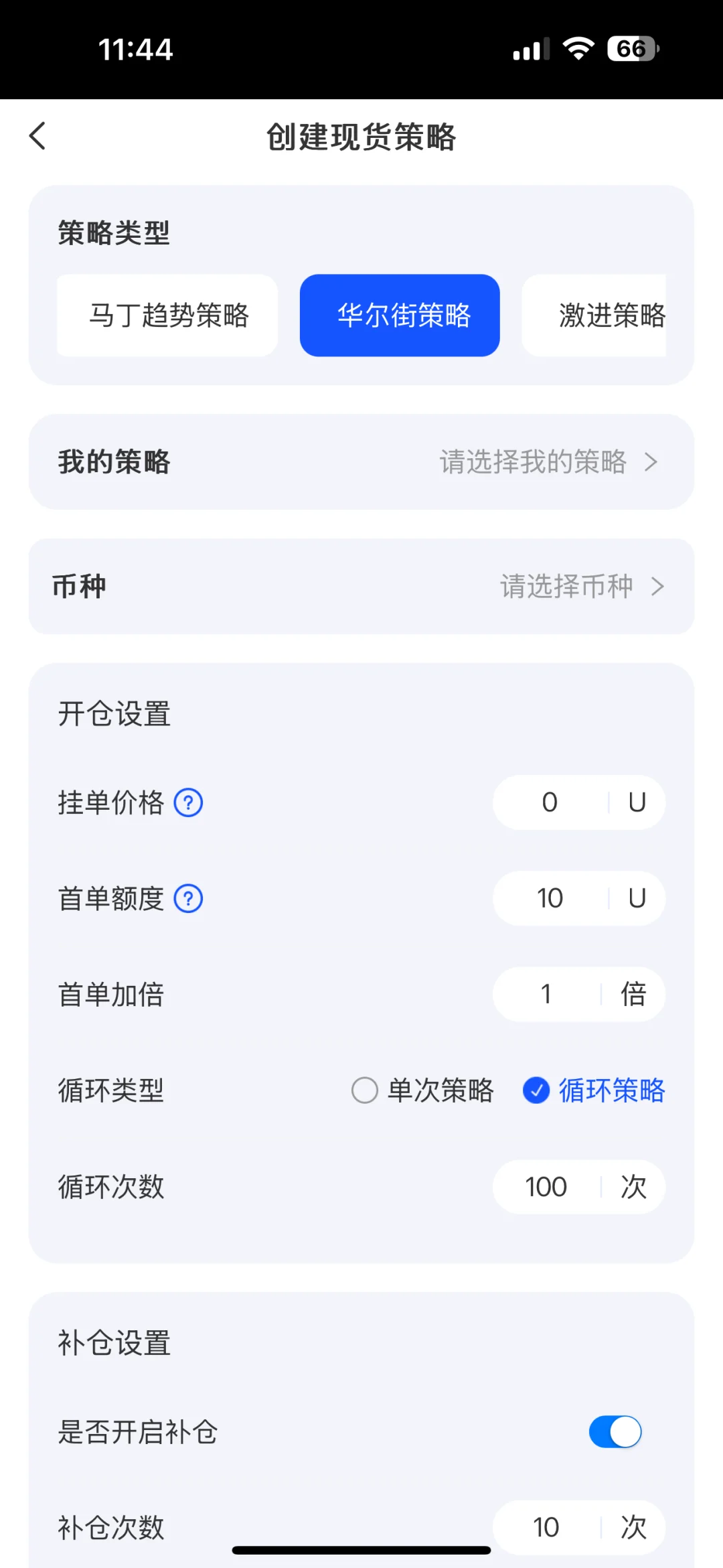 ai量化交易平台定制开发