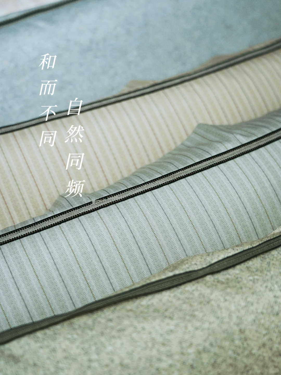 把自然盖在身上｜会呼吸的肌理也太治愈了！