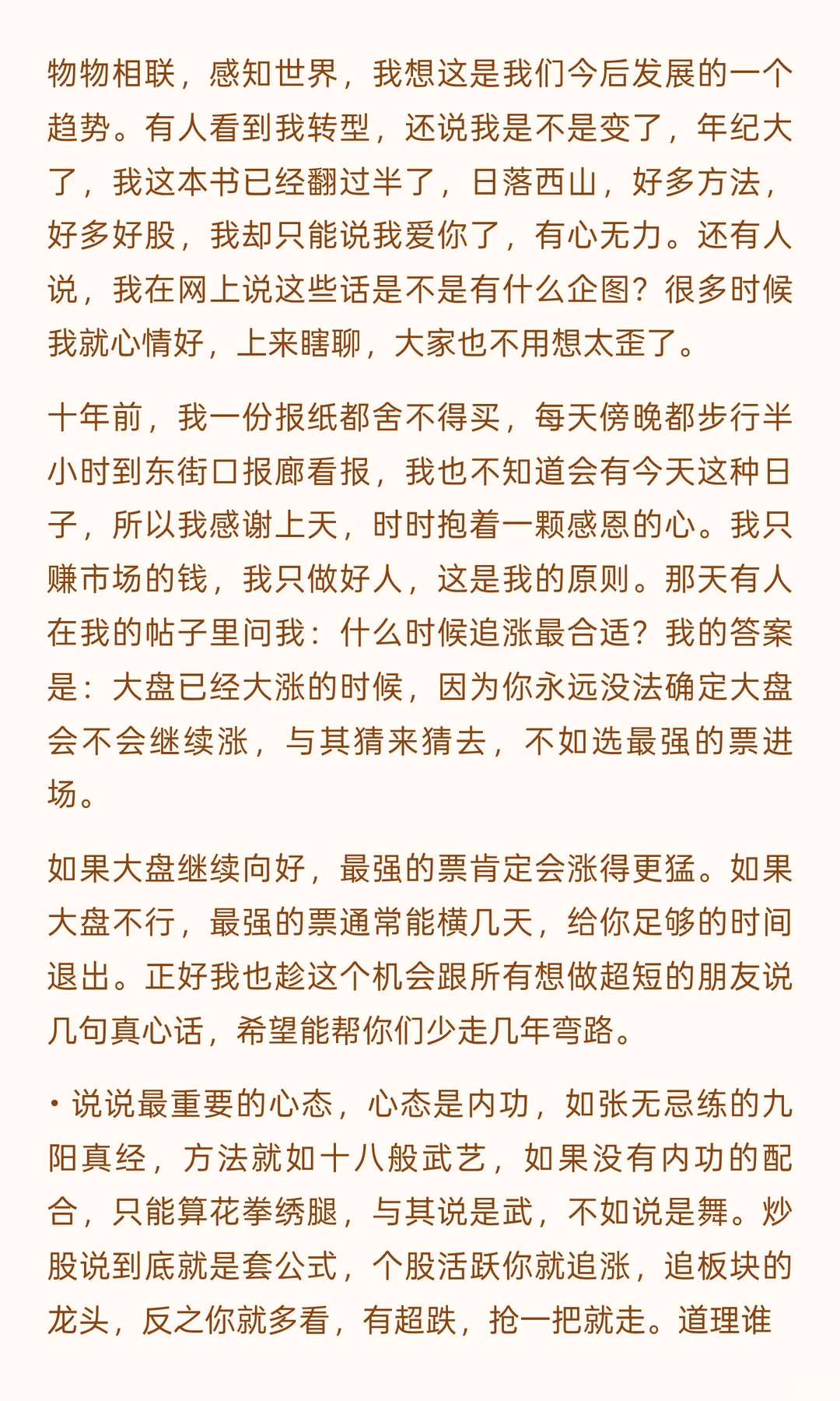 超短鼻祖Asking（A神）的传奇经历