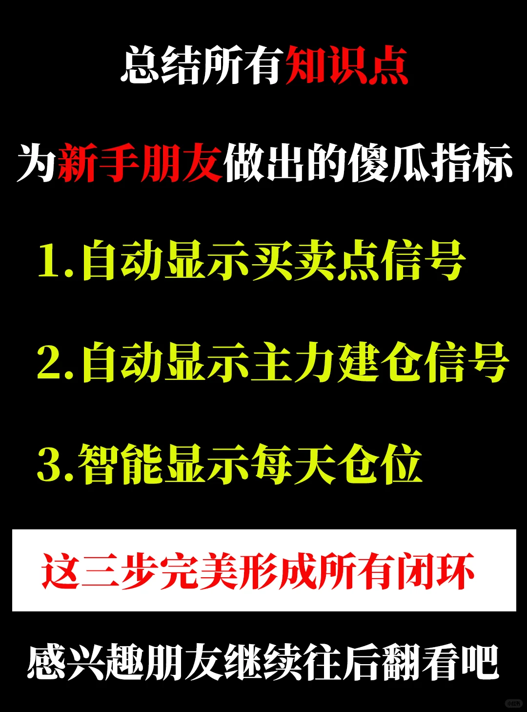 在大盘回调时的避险去处！避险概念股梳理