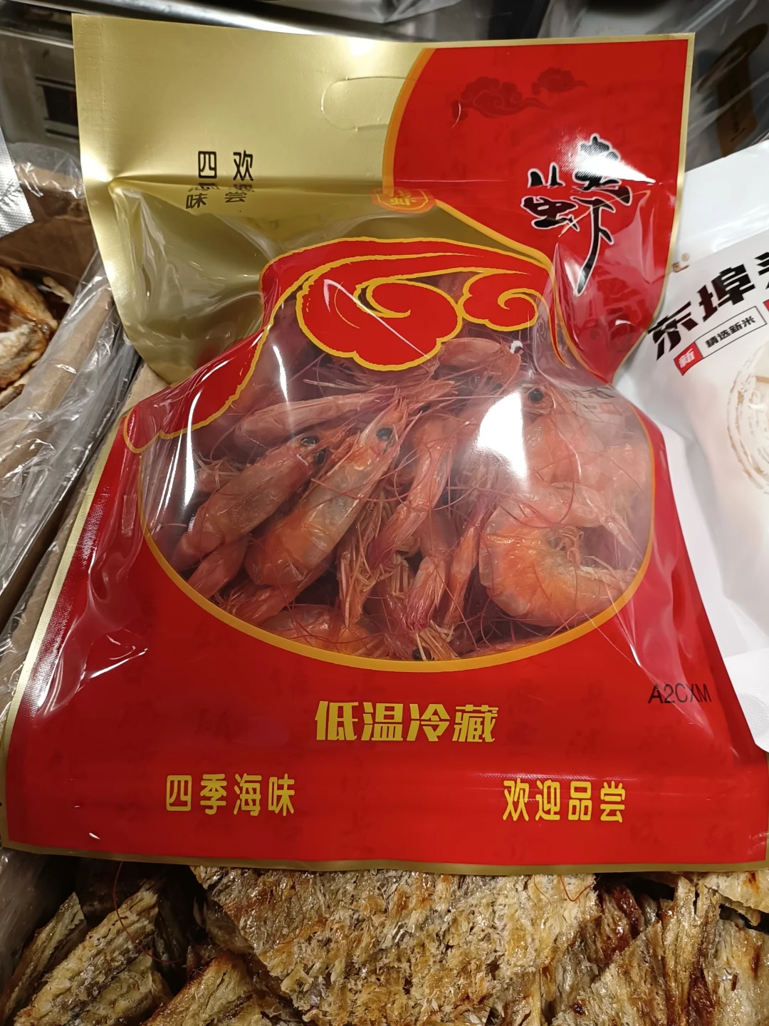 海之味市场调研