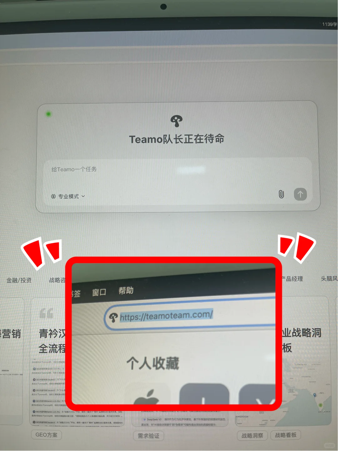 国产agent又出了一个能打的？