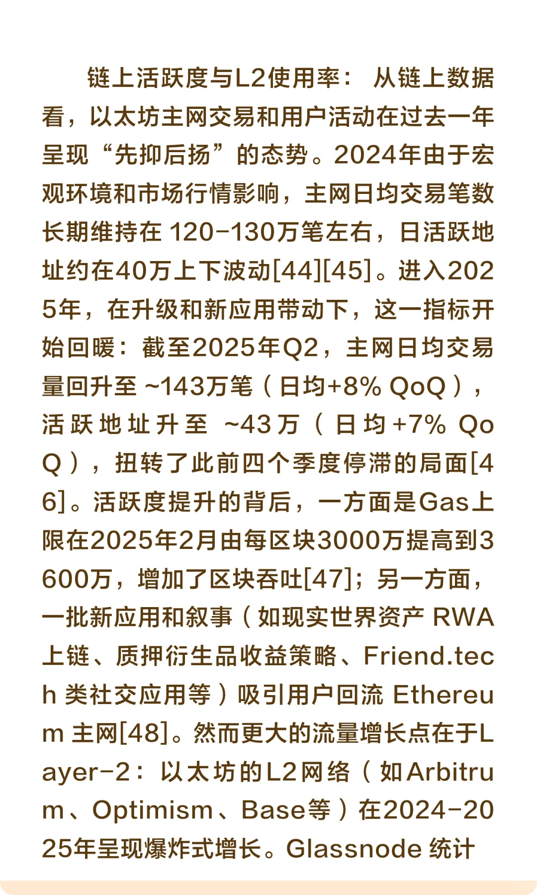 ETH 何时能上 5000？