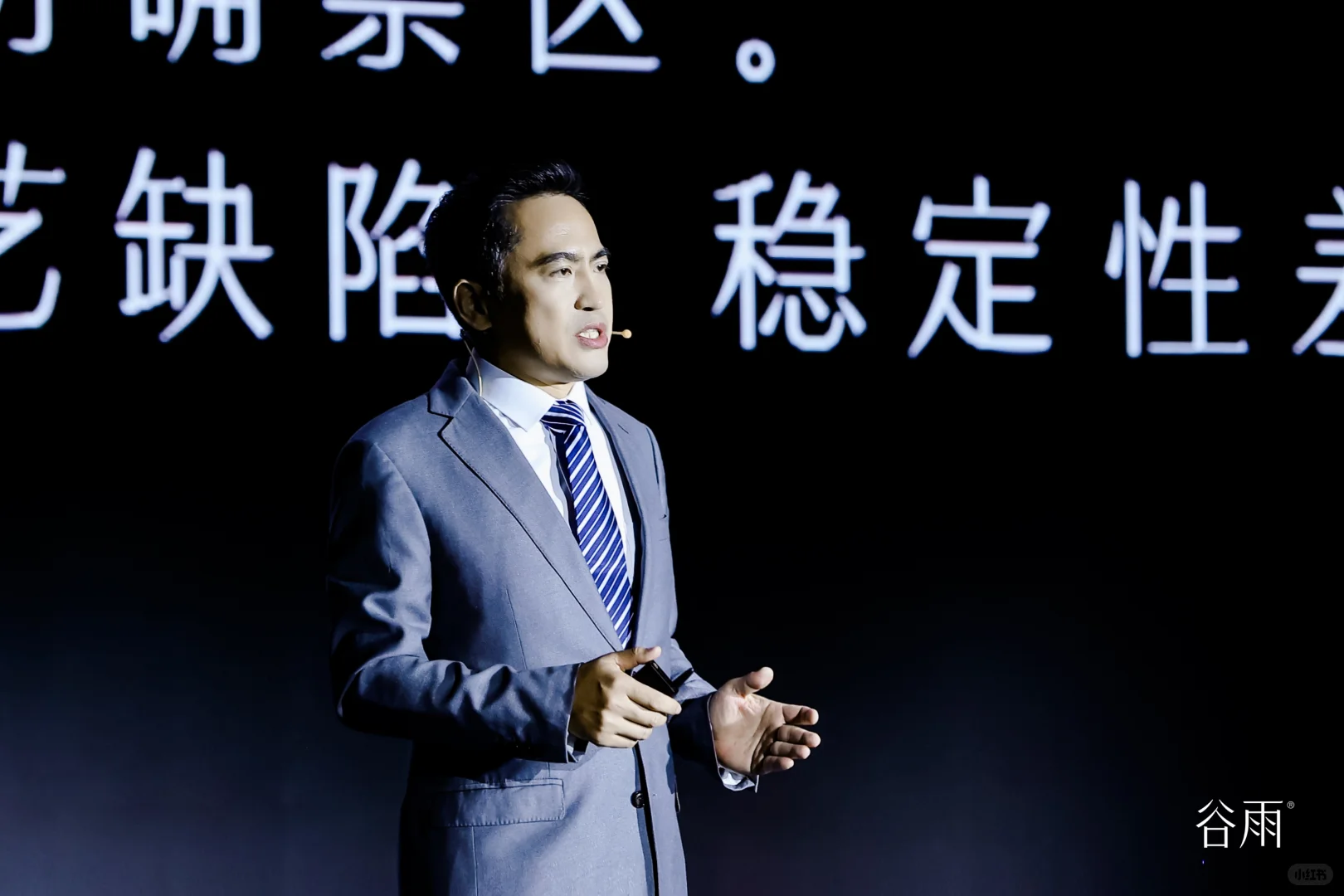 战略发布｜谷雨开启科学抗老新时代