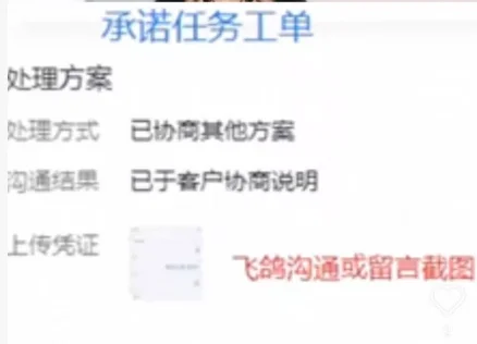 抖音新增3种工单处理方法