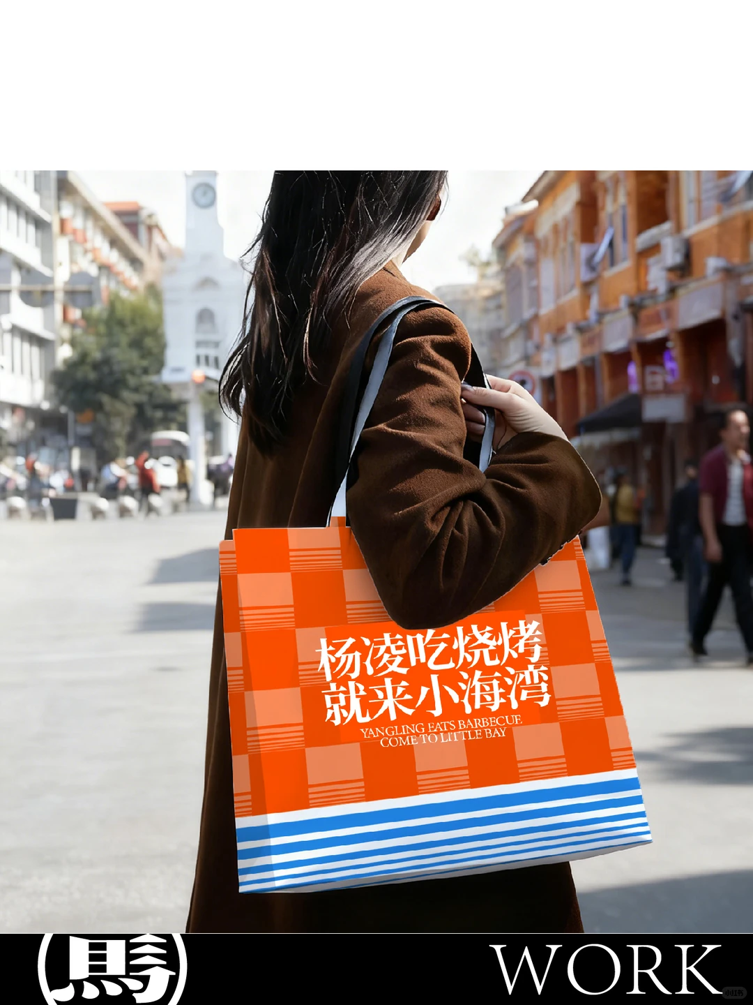 品牌设计案例分享｜烧烤店也能玩出海岛风？