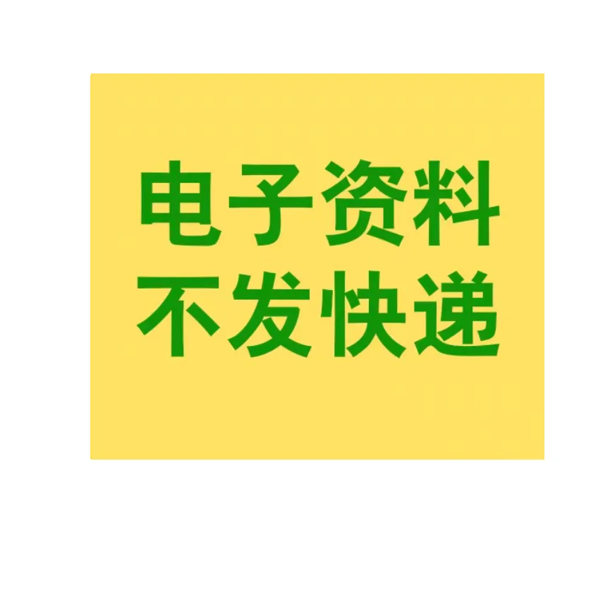 揭秘制造业数字化转型秘籍，智能解决方案来