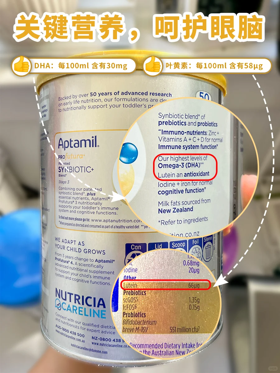 不是所有益生菌有科研报告王牌益生菌M-16v