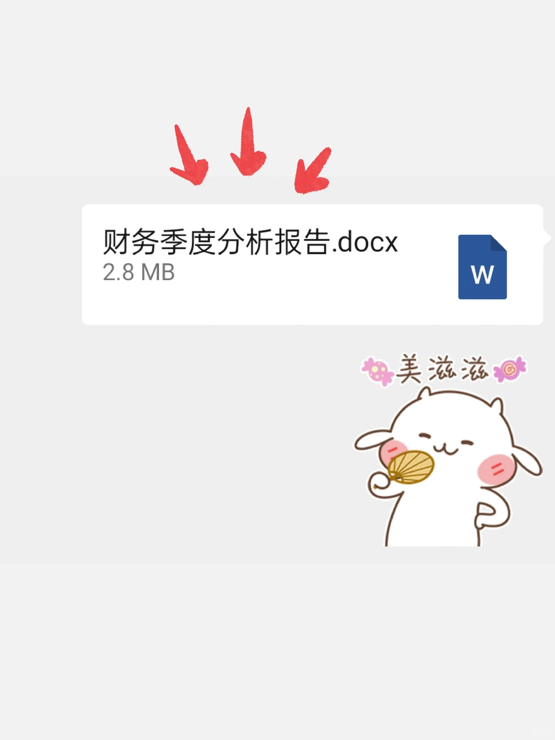 也是第一次见这么漂亮的财务季度分析报告.