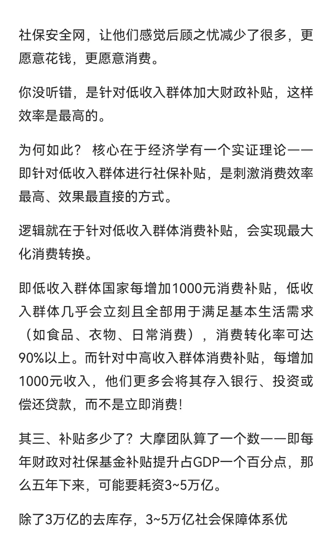 为何迟迟没有止跌回稳？看专家说