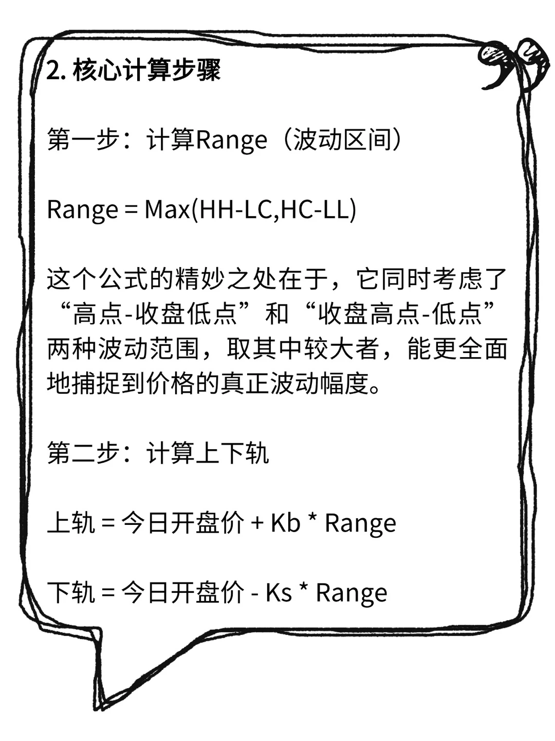 Dual Thrust策略：一根K线定买卖，简单有效