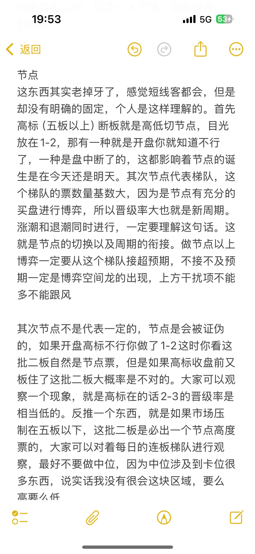 一点小小的理解