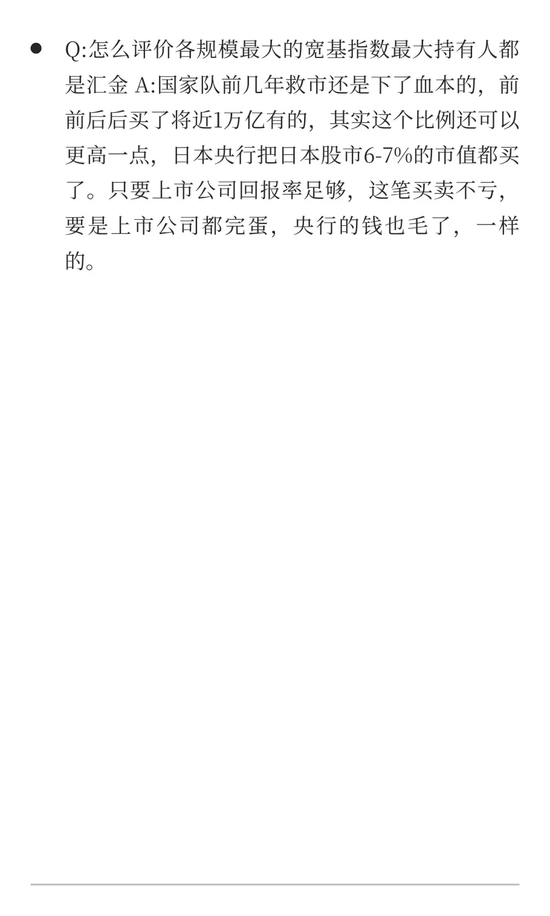 猫笔刀夜报精华-2025 年10月17日