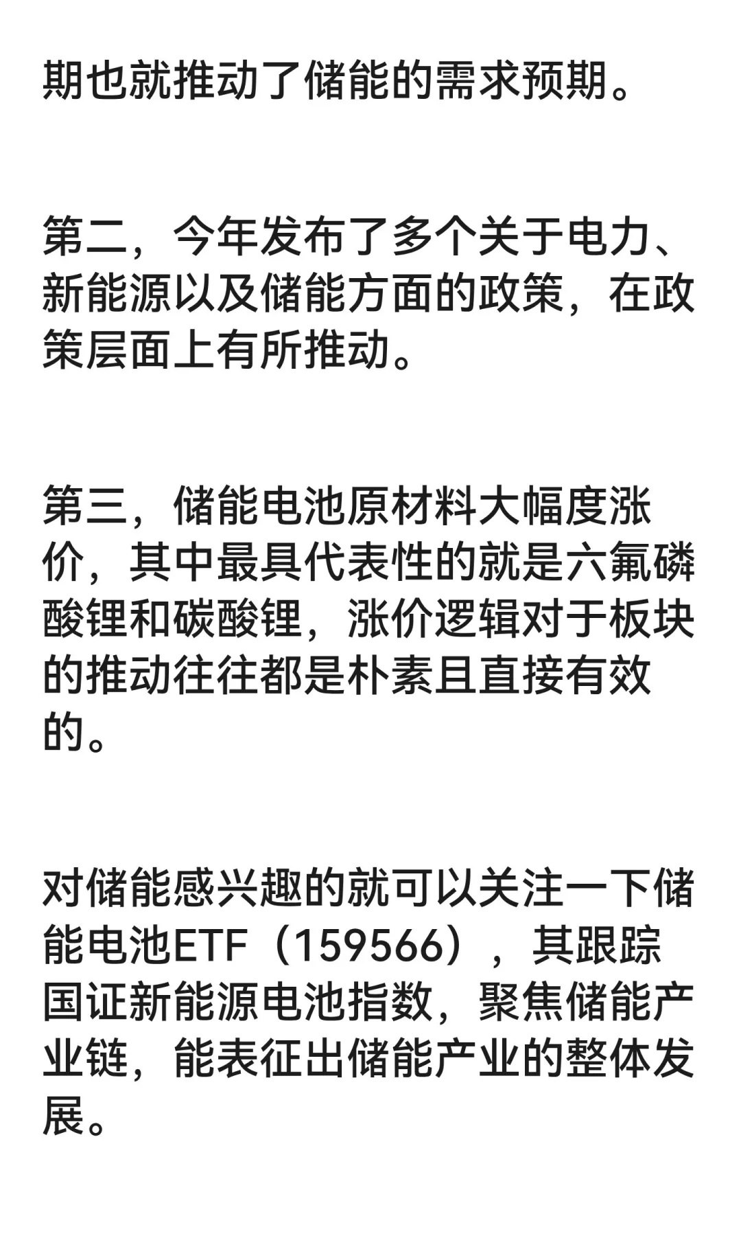 A股，大分歧的一天