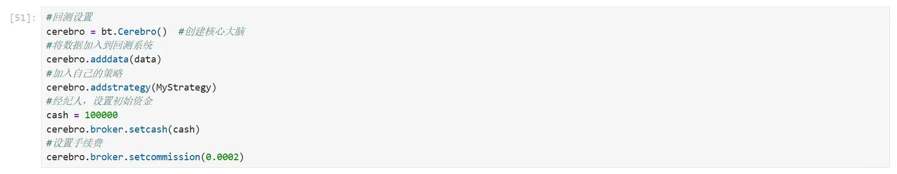 记录一下写的第一个量化策略?