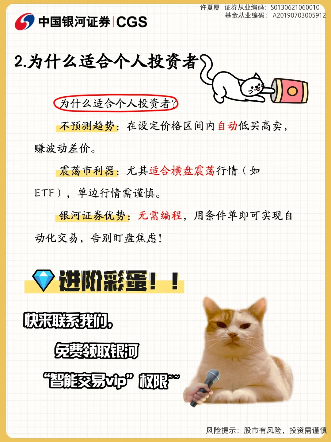 个人能做量化交易吗？ 答案是：能！