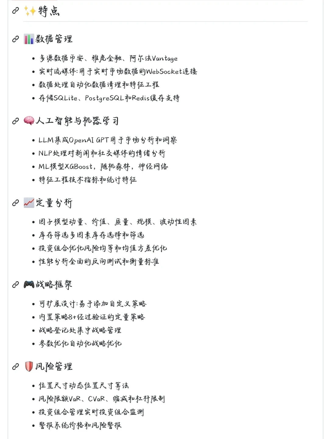 瞬间对量化交易的兴趣达到100000000000%！