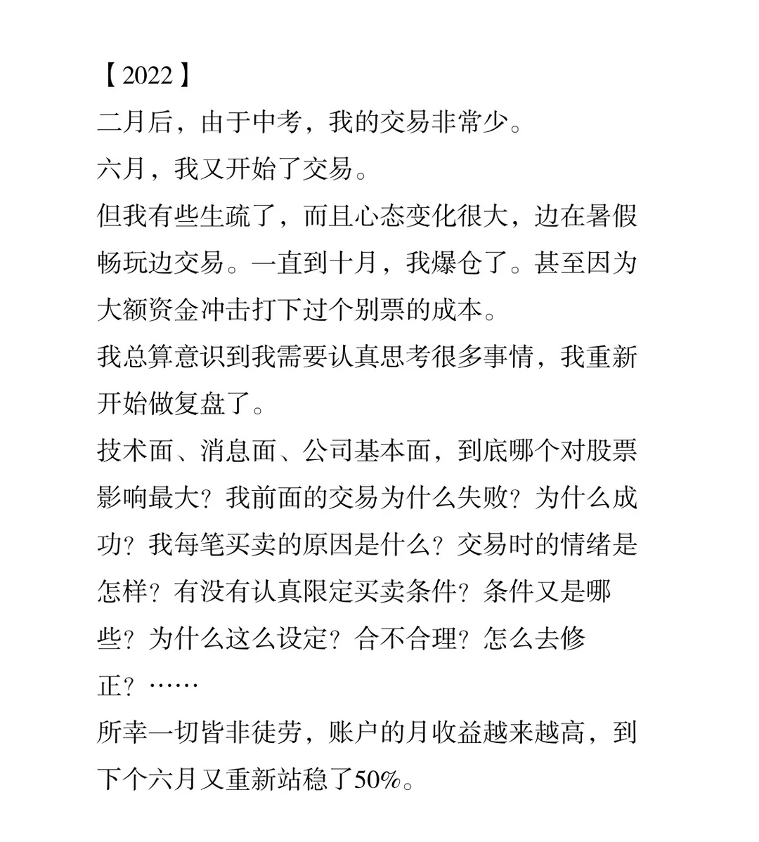 邀请你共享这份回忆