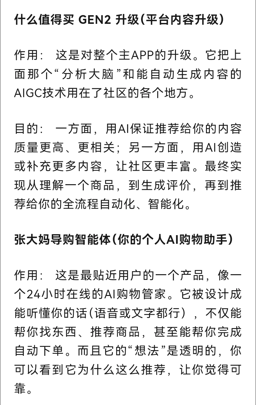 AI营销概念：非常正宗的3家公司