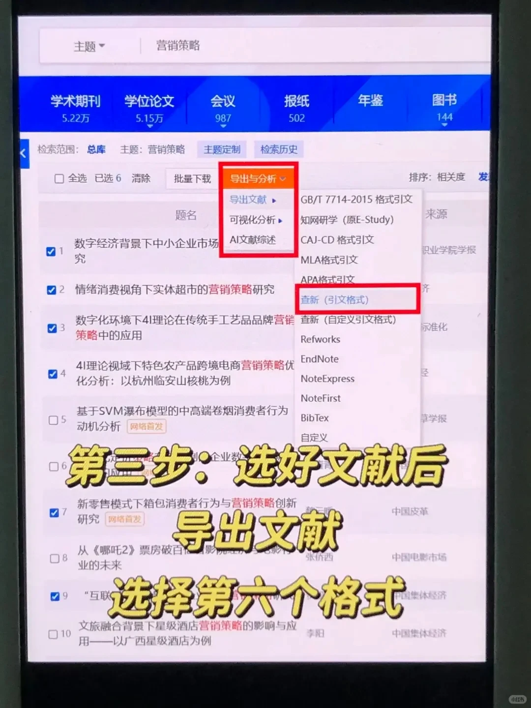 国内外研究现状是最难写的???