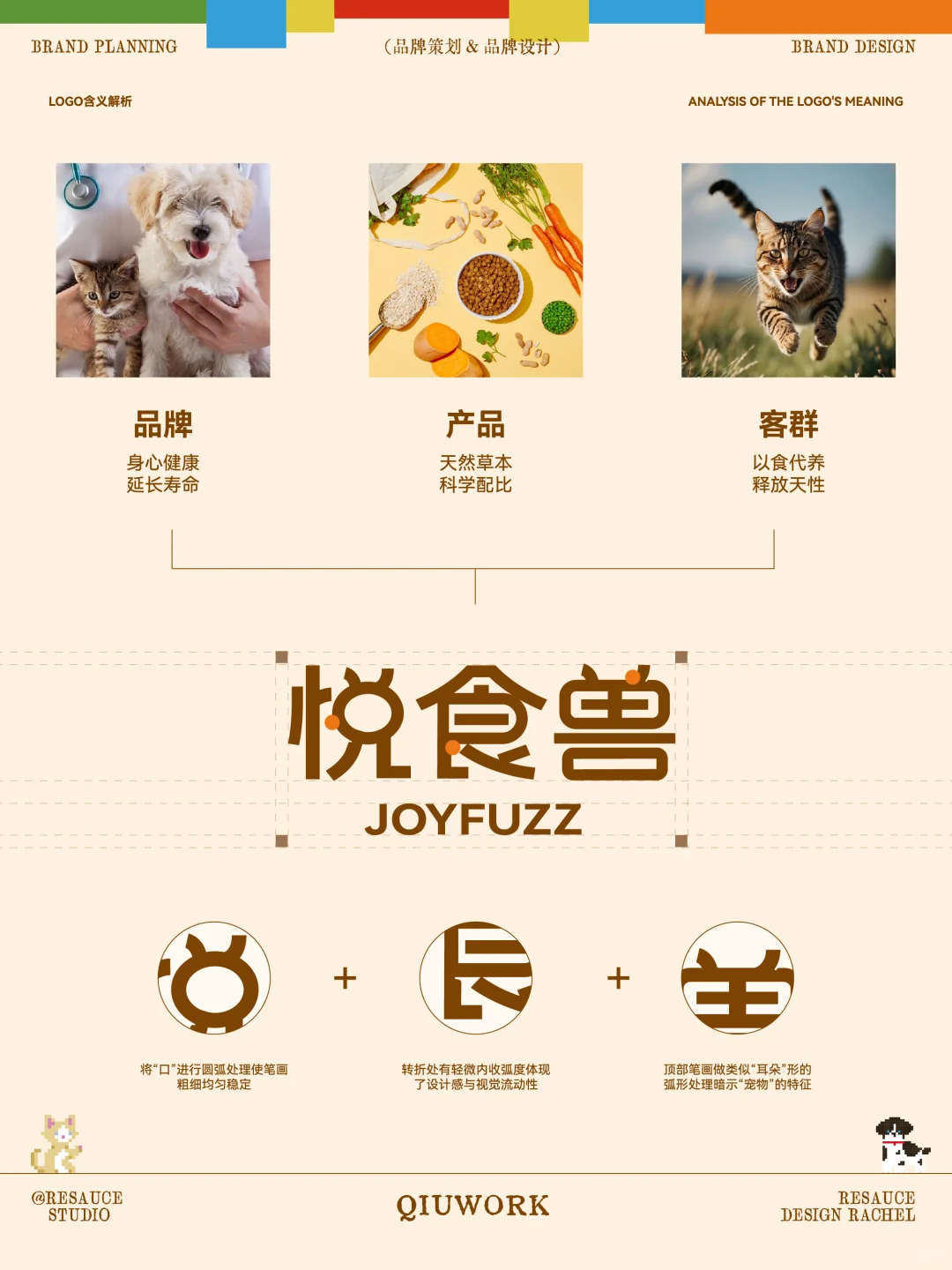 秋work|