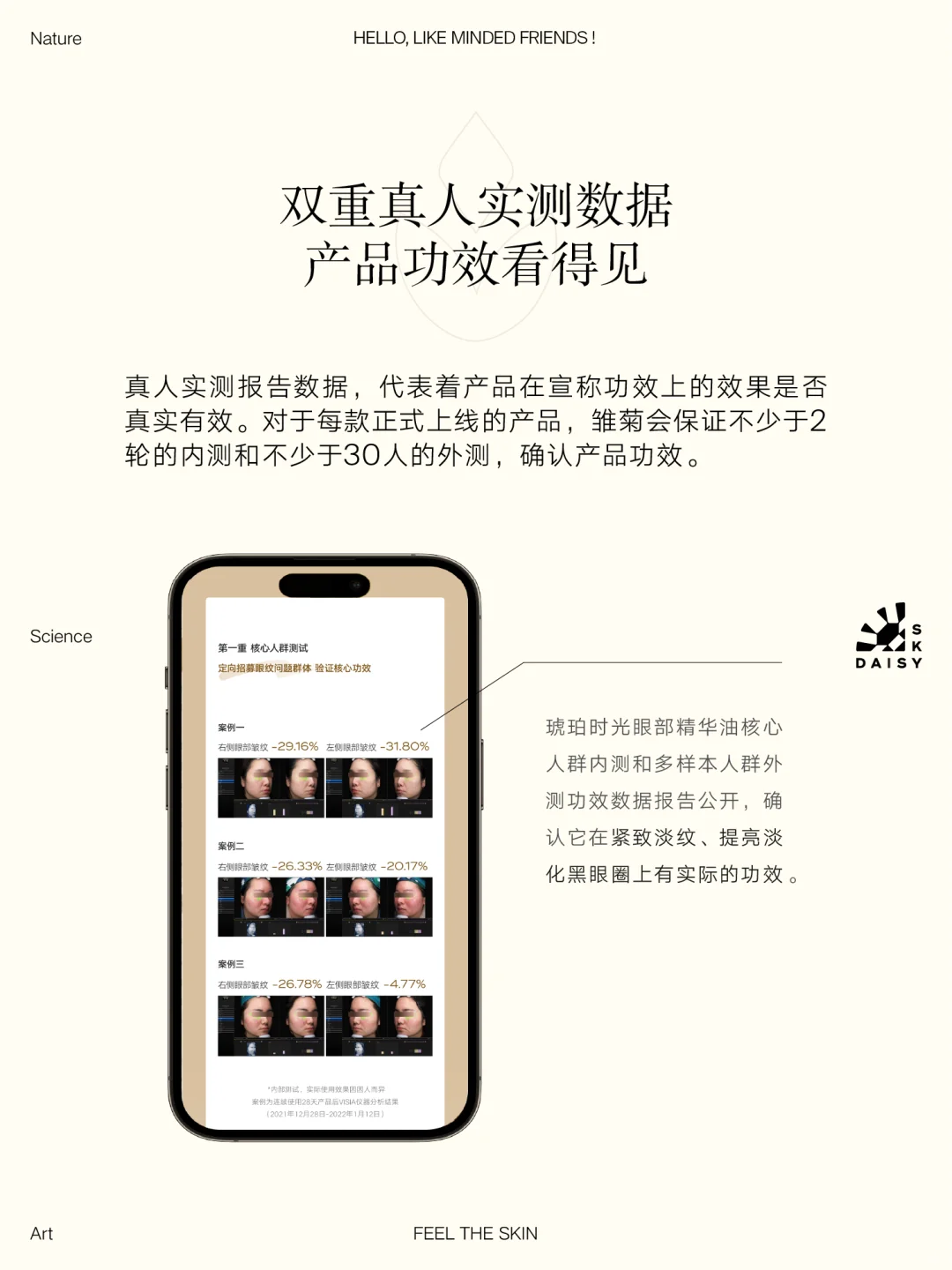 注意⚠️与你有关!全新防伪溯源页面上线!