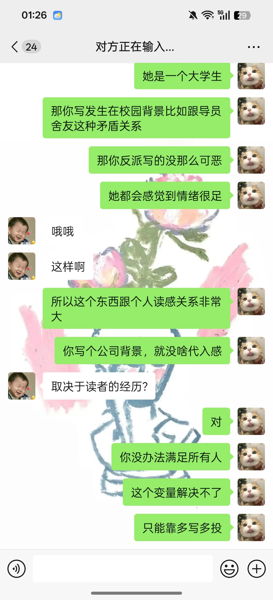 写小说，编辑一直卡着说情绪不够怎么办