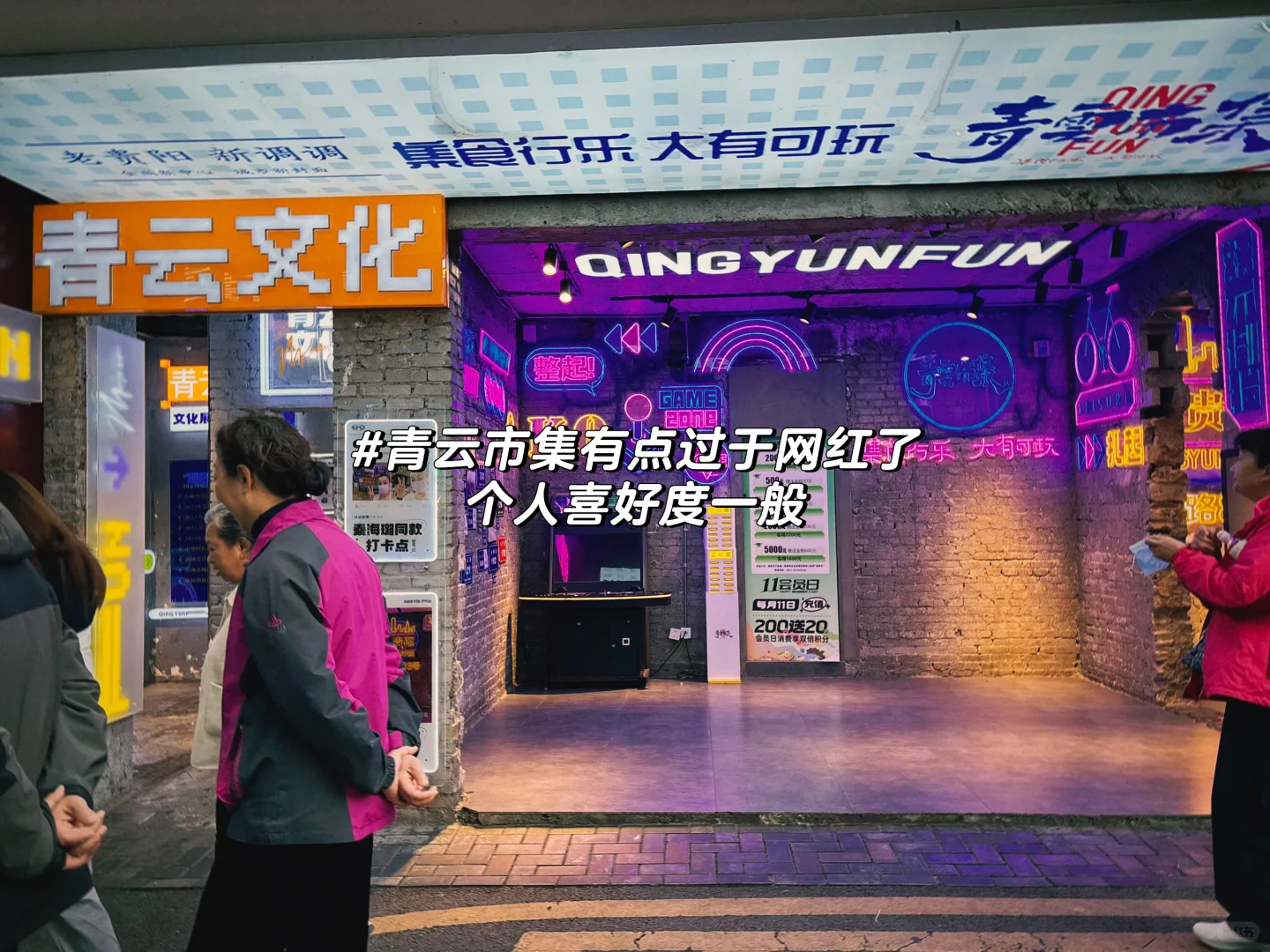 我的170W理财配置策略 稳健升值