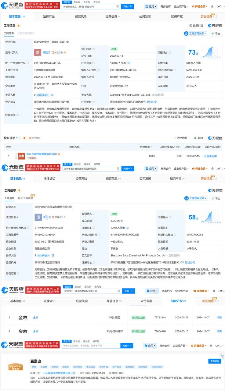 双十一，什么牌子卖爆了？
