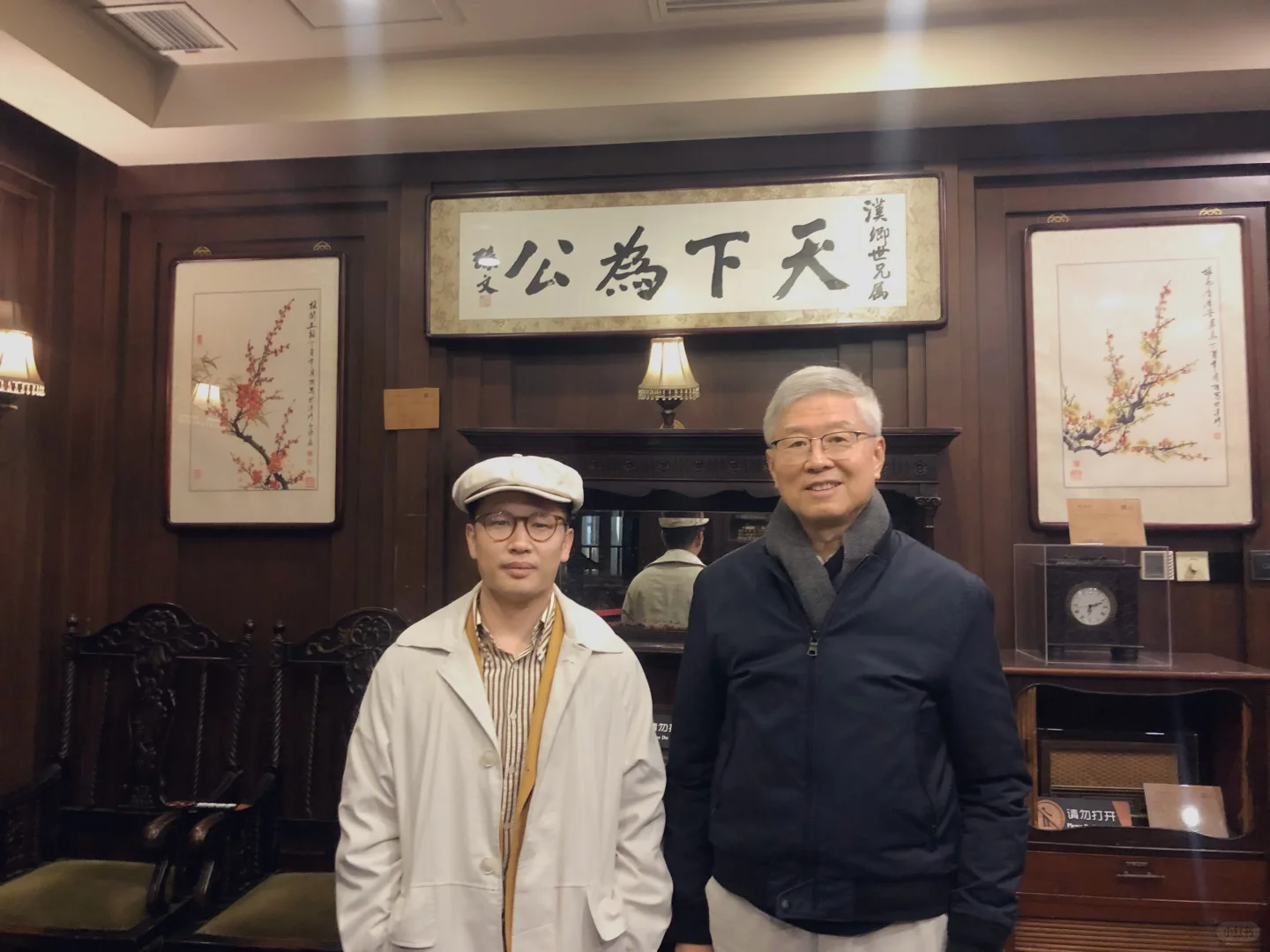 贝尚智库×浦永灏：变局守富，智启新途