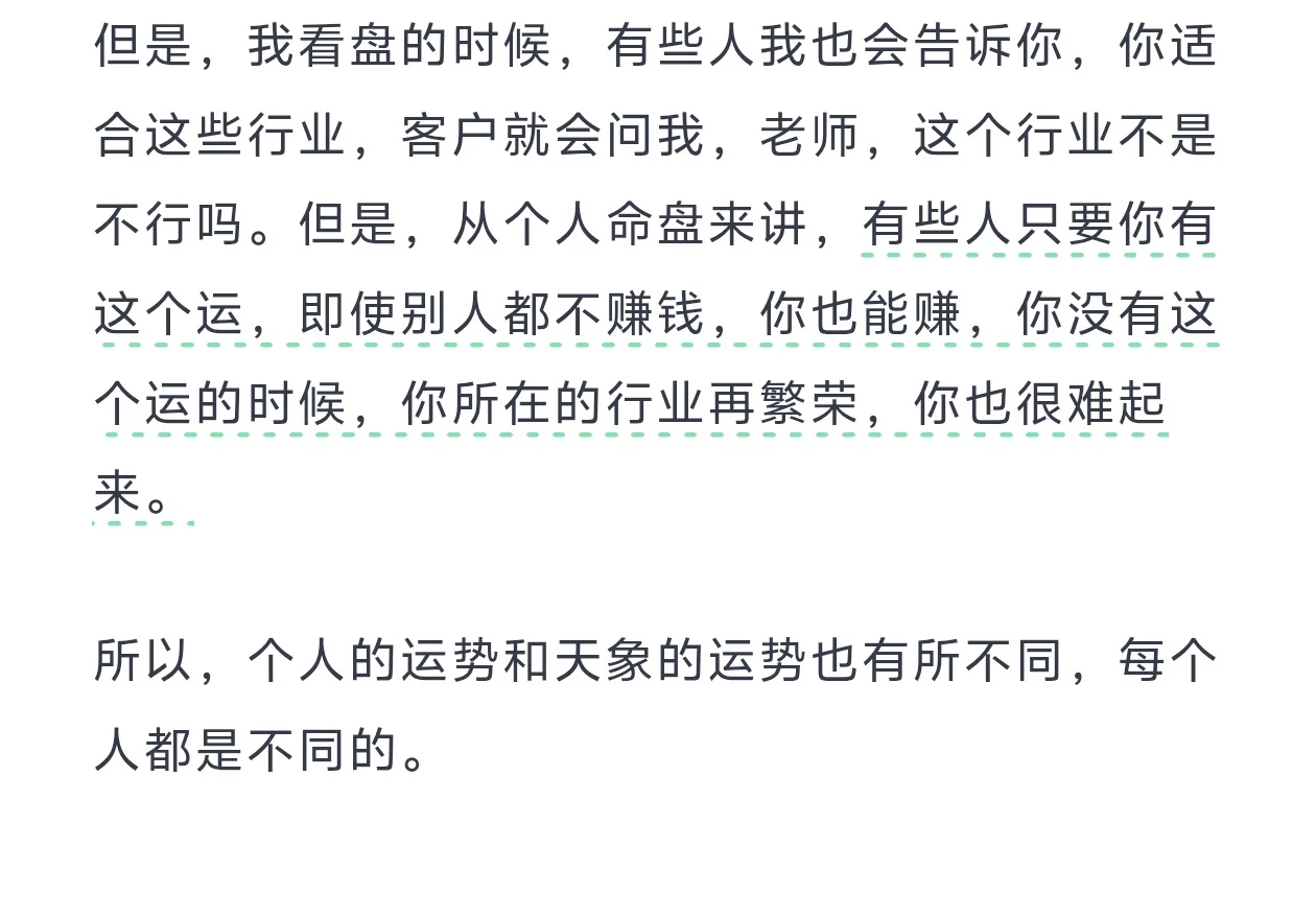 房地产行业未来三年的发展趋势。