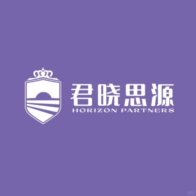 校招|君晓思源2026校园招聘