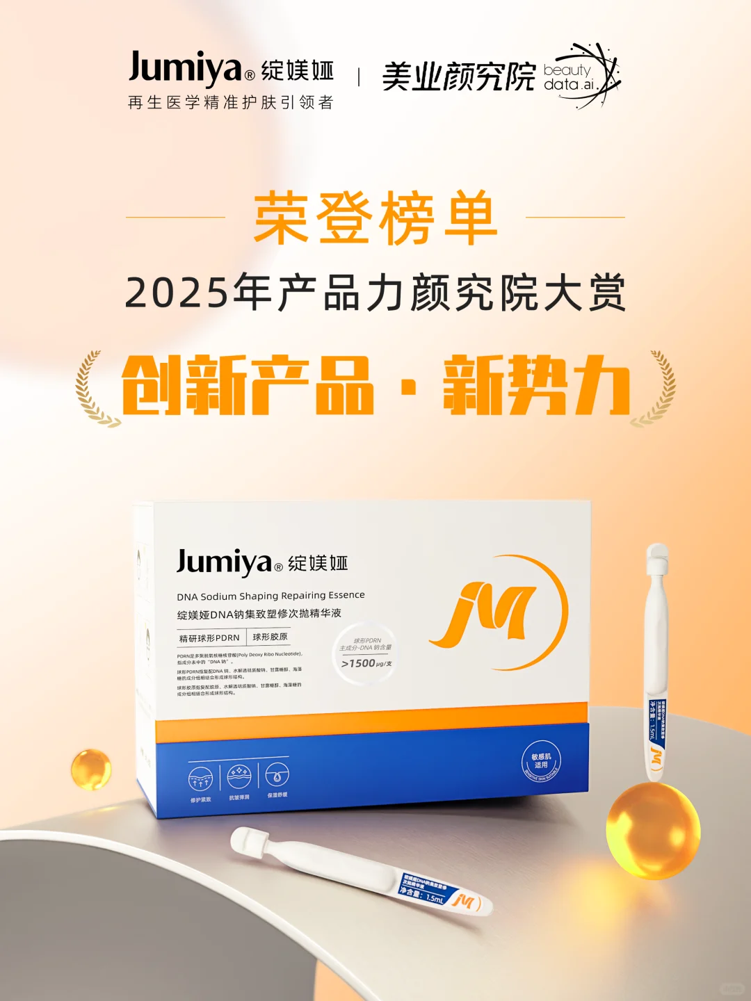 荣登榜单|你有一项最新荣誉等你共享?