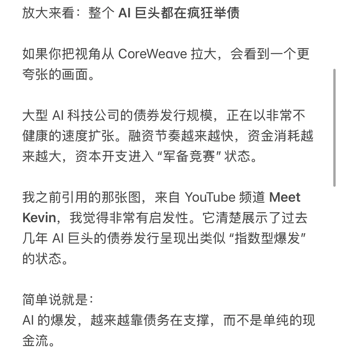 我看到纳指一月底回调10%的逻辑