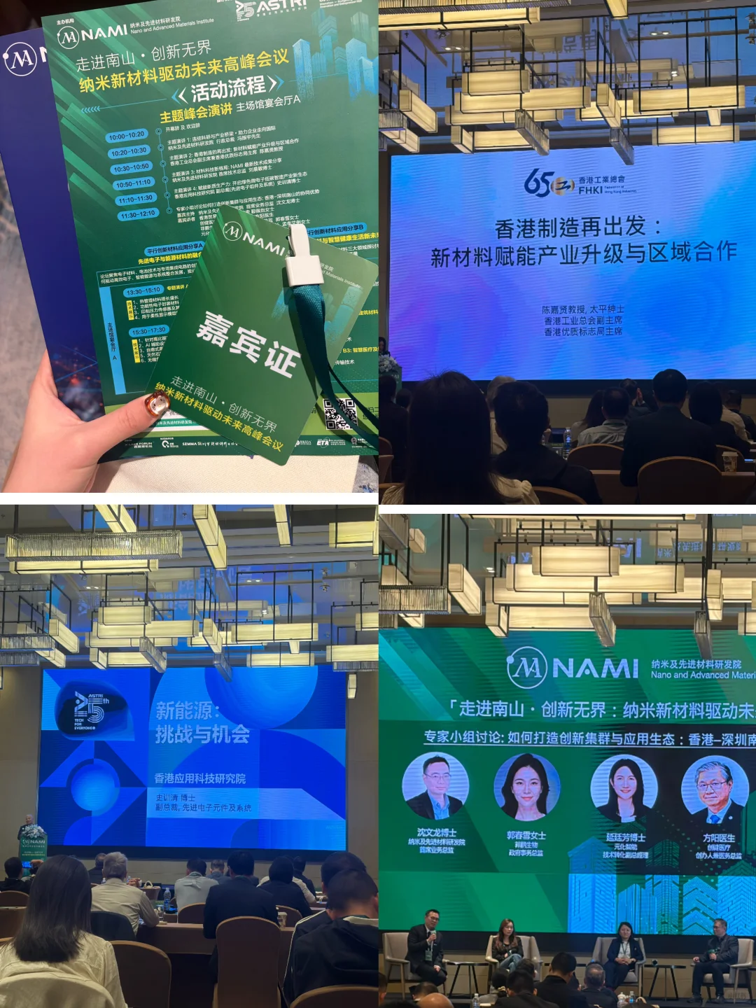 近期参加的高质量活动，如何在内卷下破局