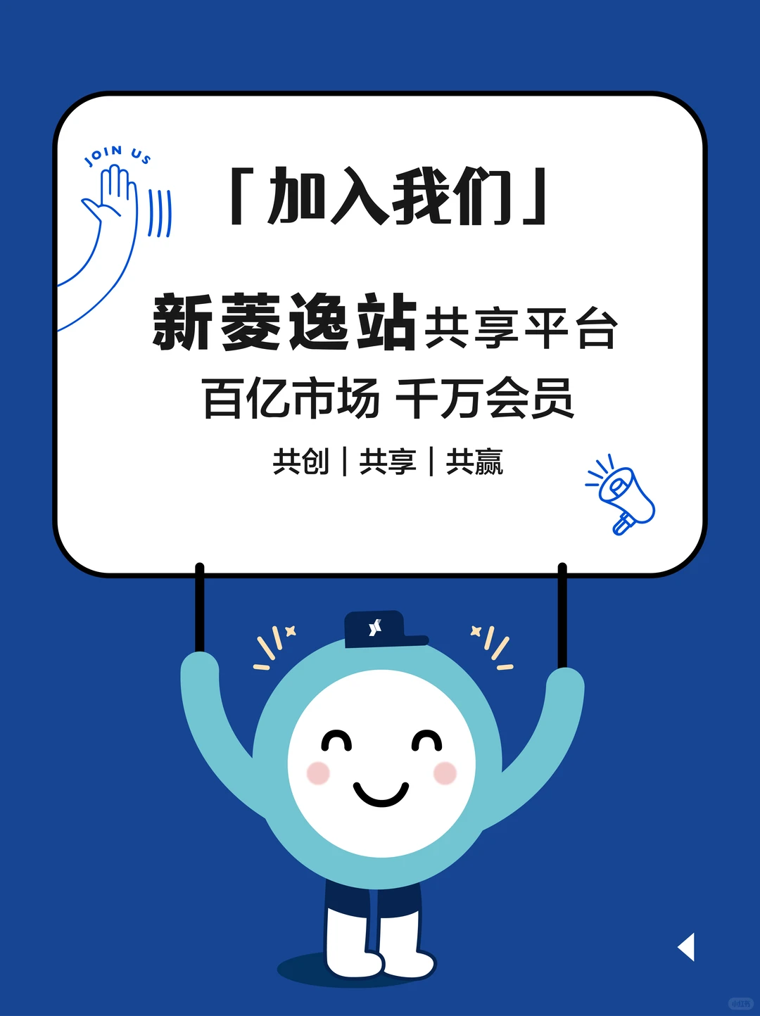 新菱资讯|聚焦市场服务痛点，赋能产业升级