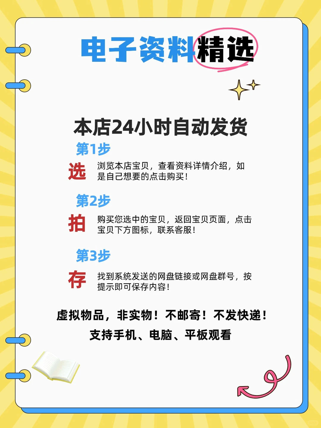 智算中心解决方案行业报告白皮书