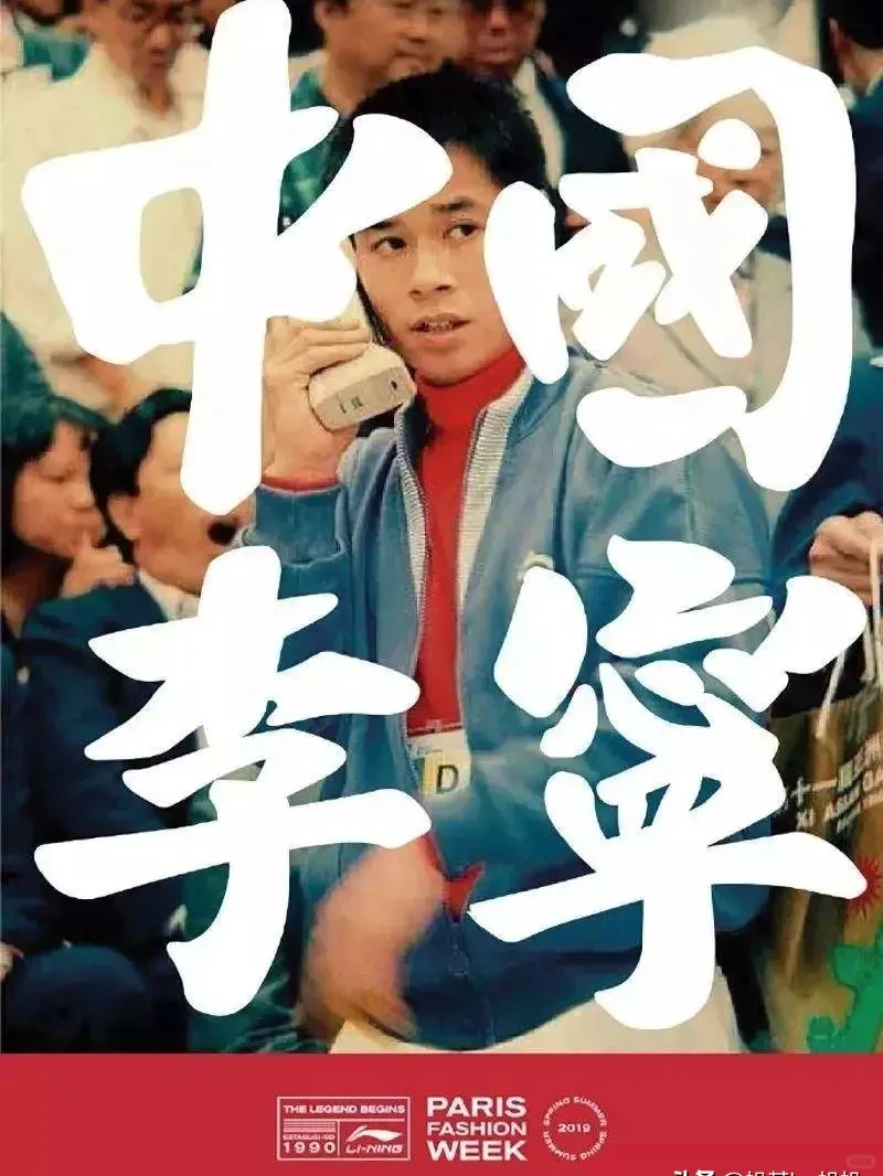 国货风潮崛起带来哪些投资机会