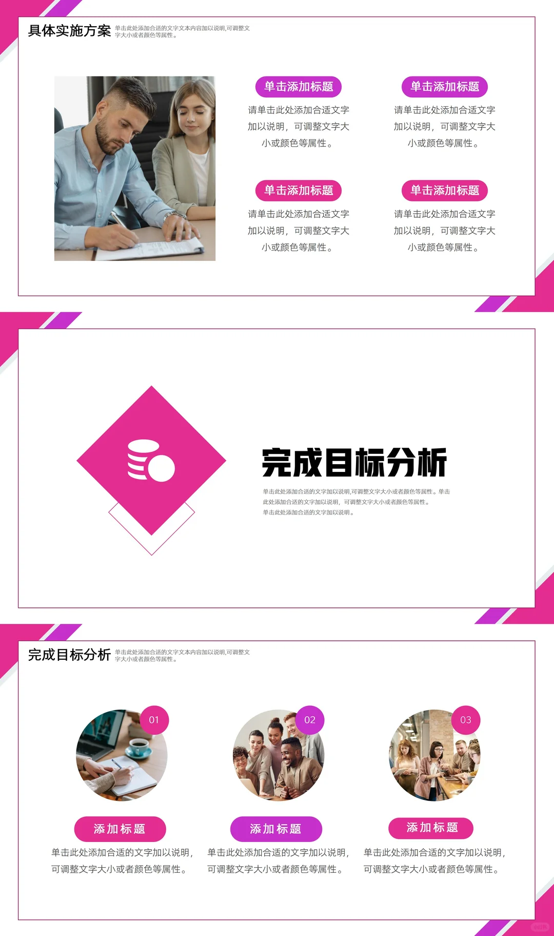 销售季度工作汇报